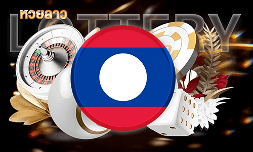 หวยลาว By NGWE99