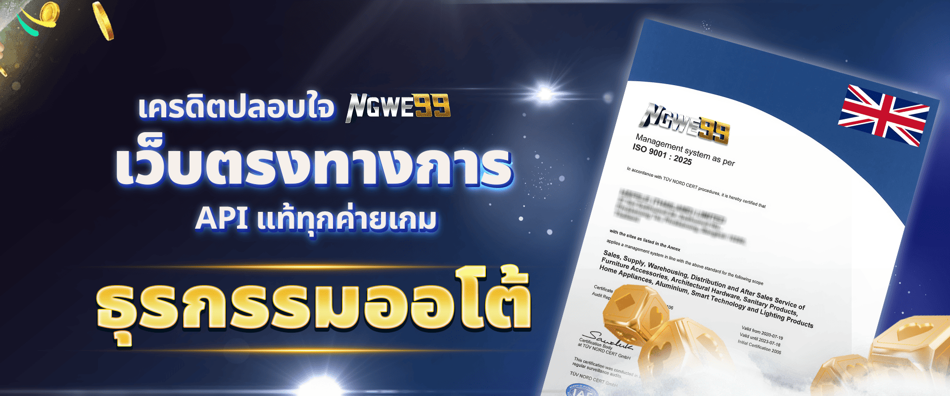 แอดมินดูแล 24ชั่วโมง