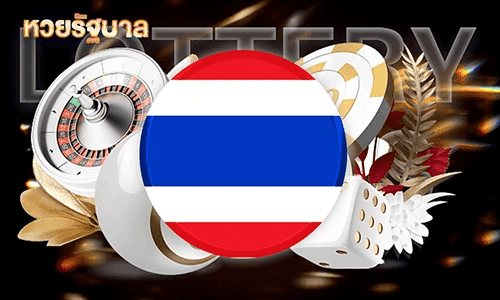 หวยไทย By NGWE99